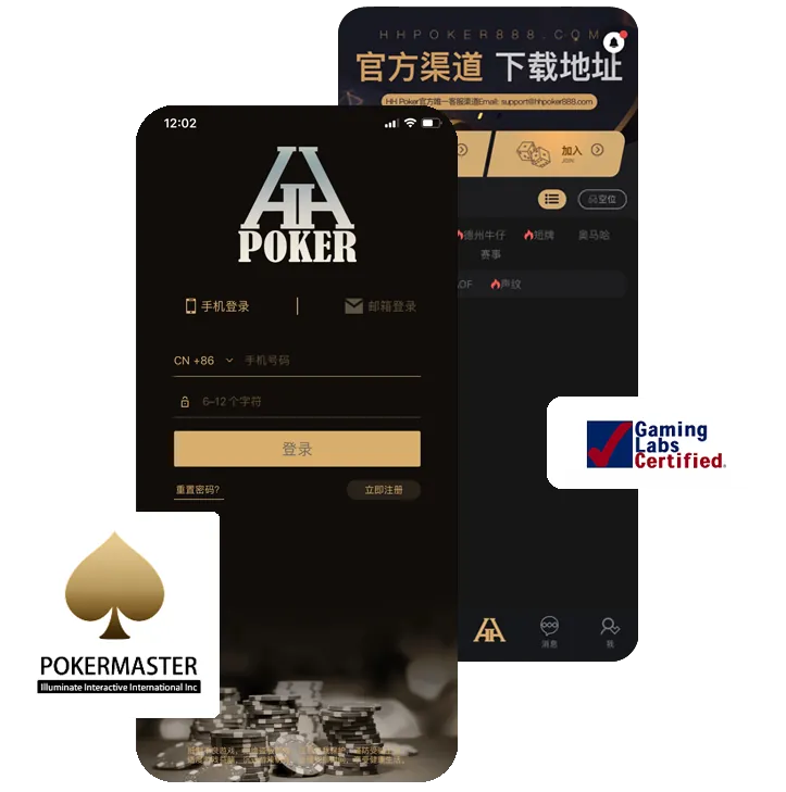 德扑圈poker官网安卓版